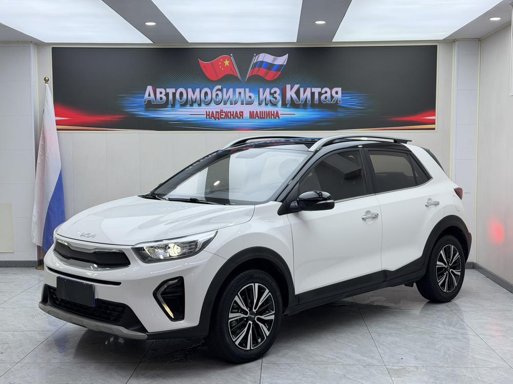 Kia Yipao