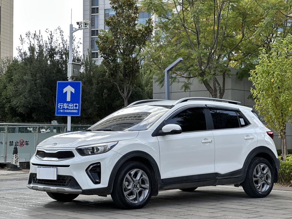 Kia Yipao