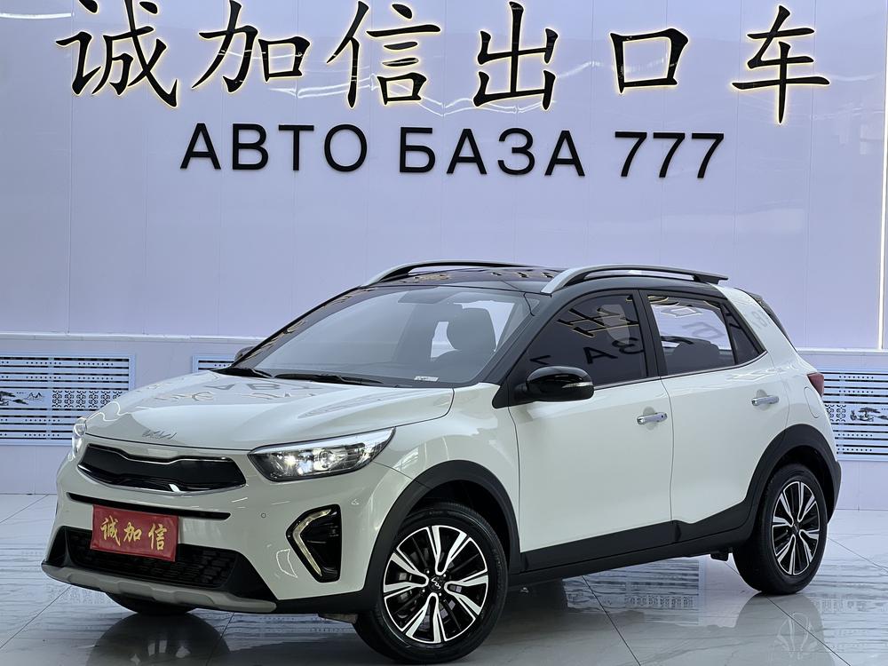 Kia Yipao