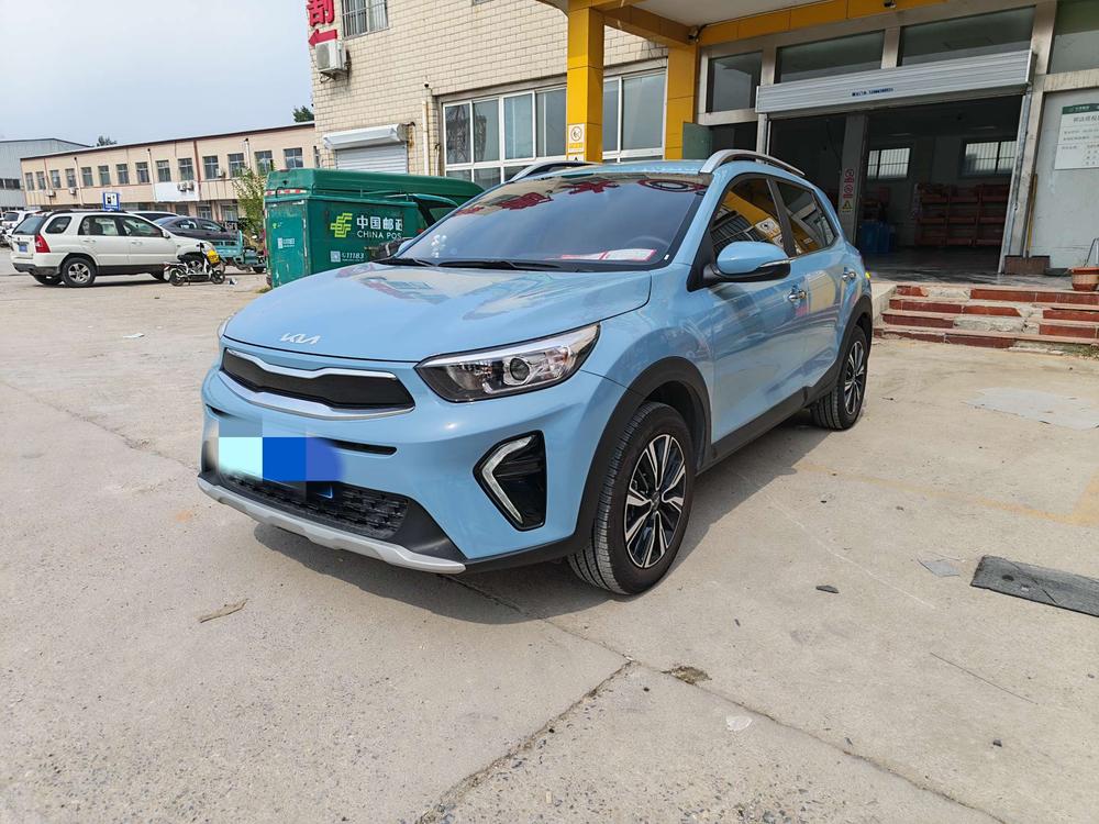 Kia Yipao