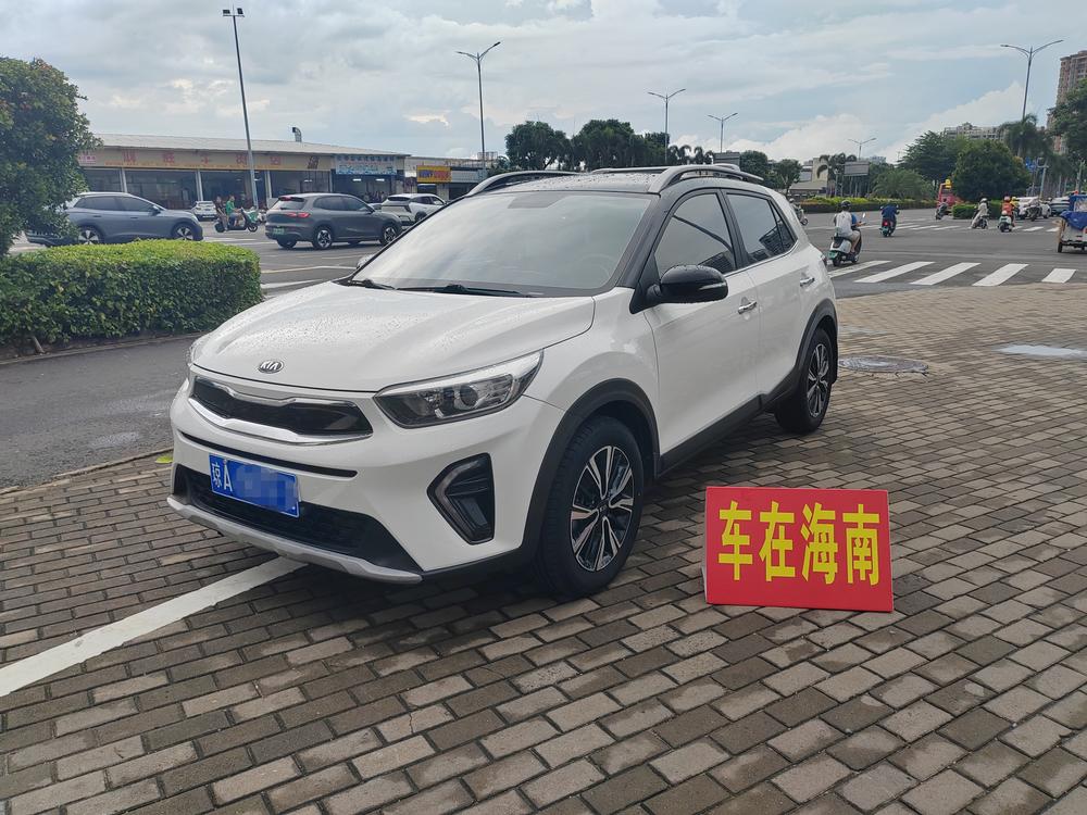 Kia Yipao