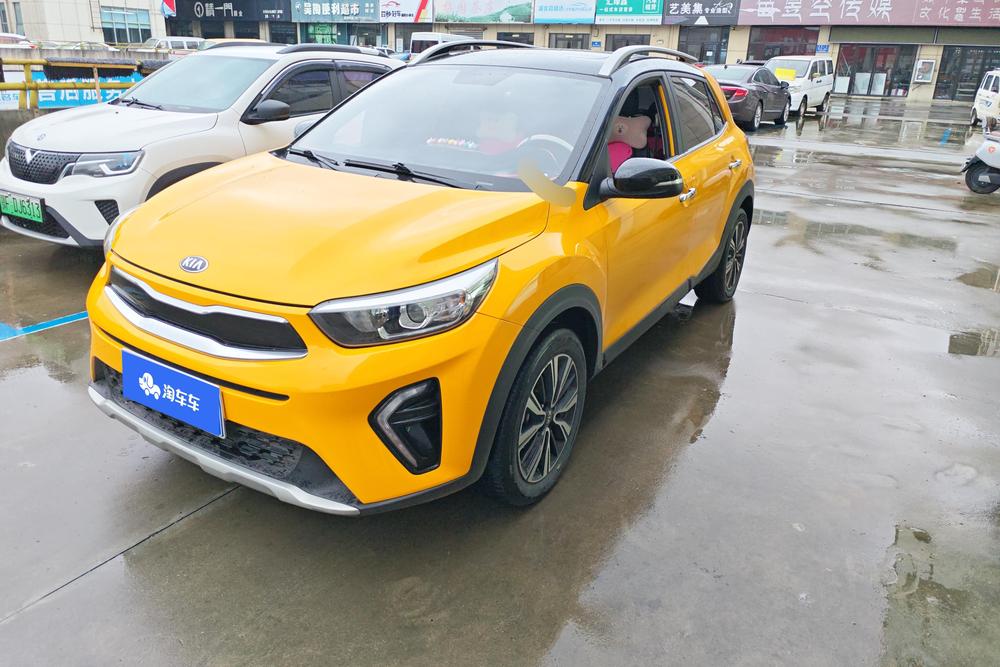 Kia Yipao