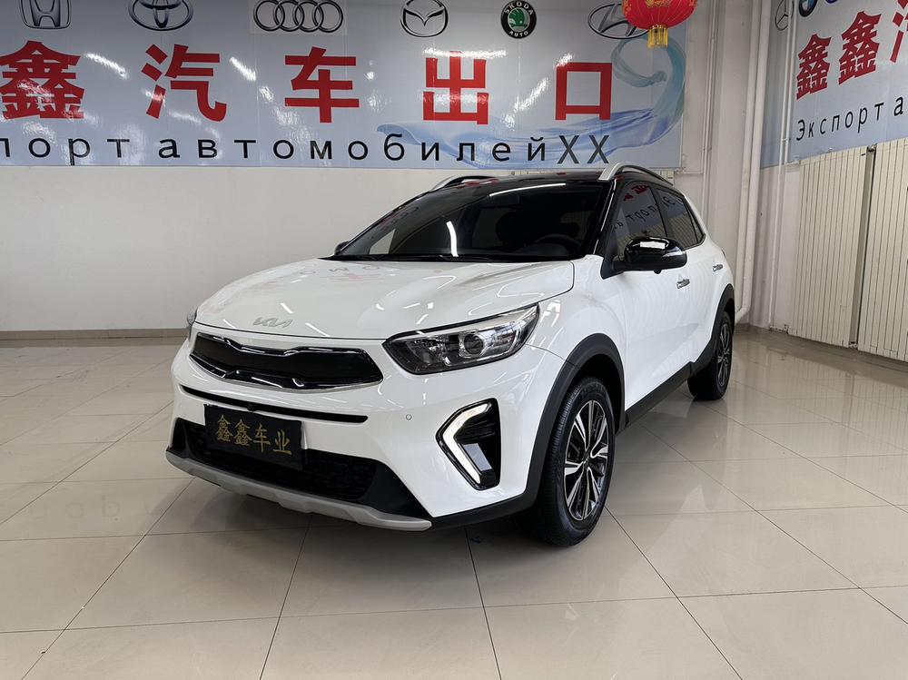 Kia Yipao