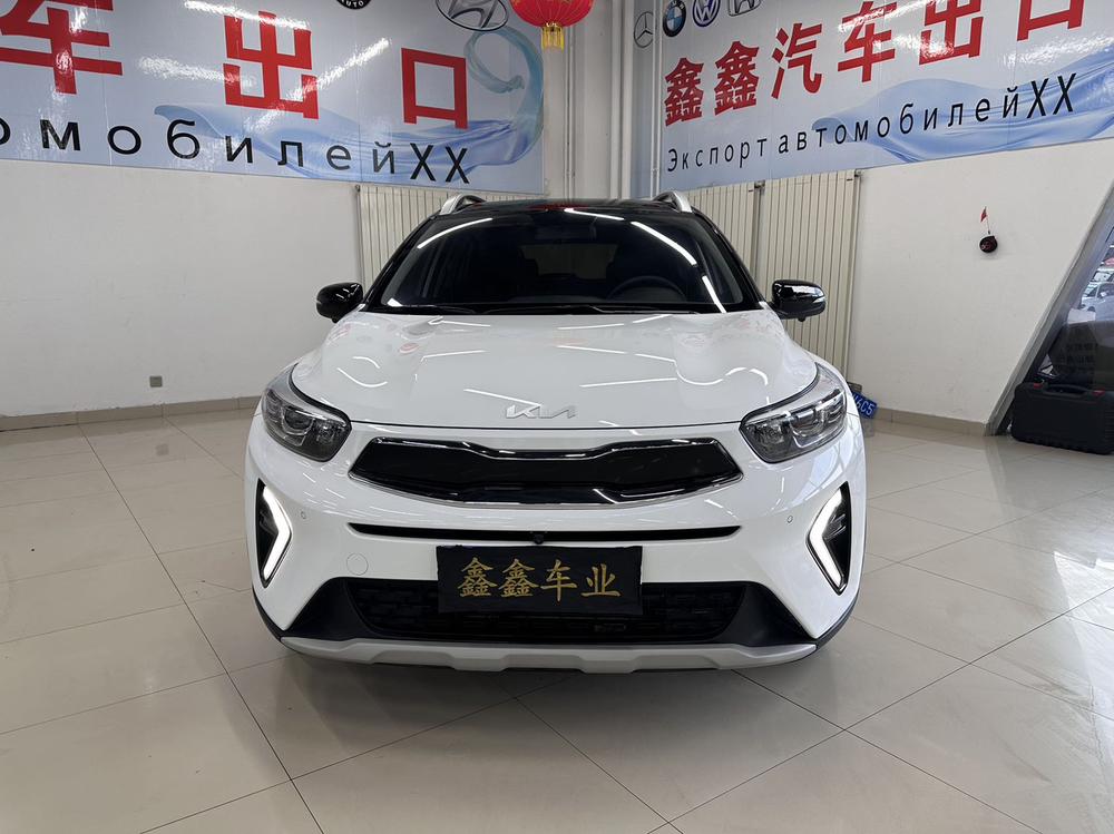 Kia Yipao