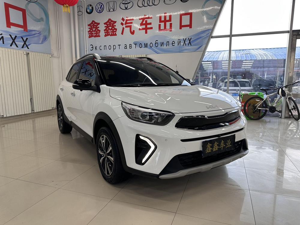 Kia Yipao