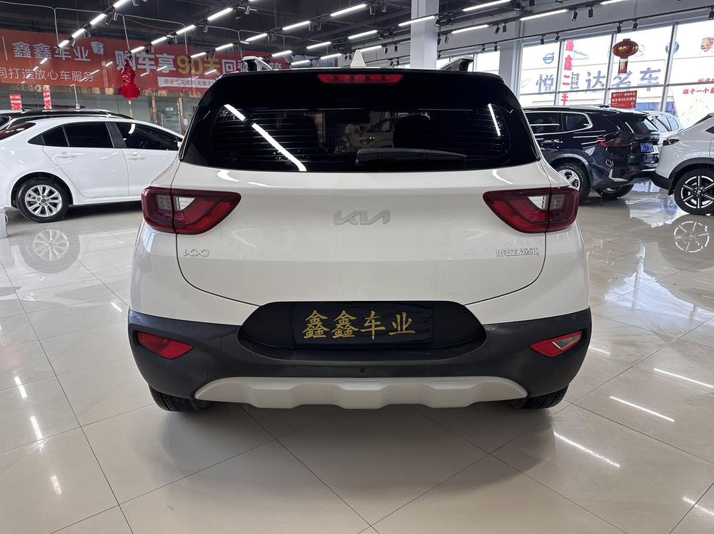 Kia Yipao