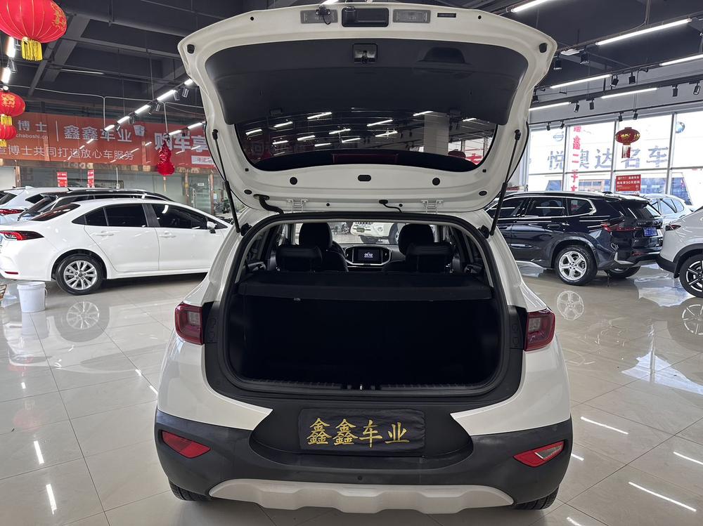 Kia Yipao