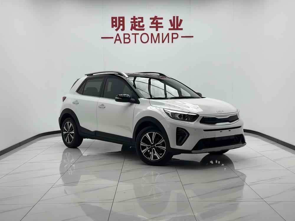 Kia Yipao
