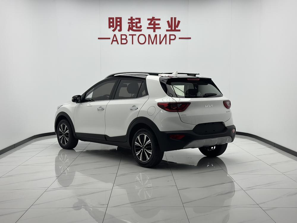 Kia Yipao