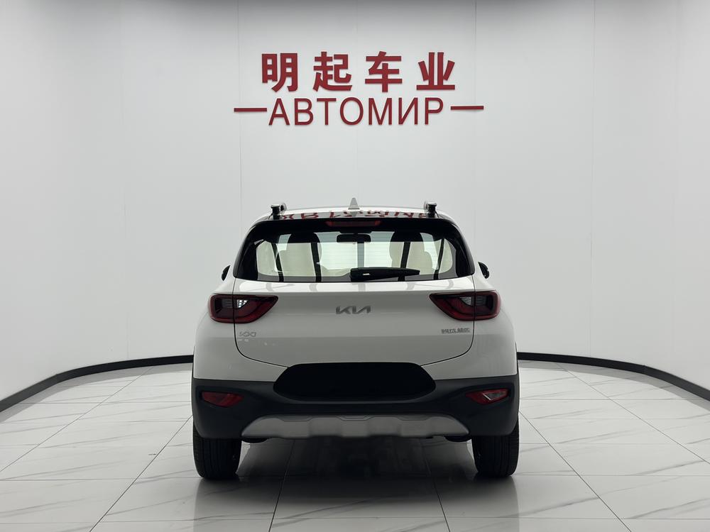 Kia Yipao
