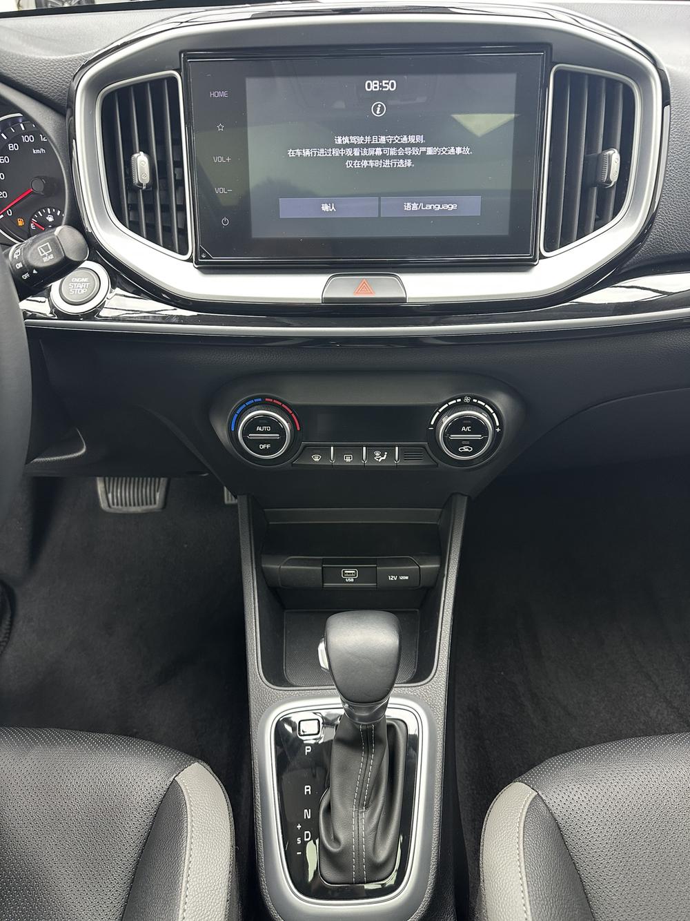 Kia Yipao