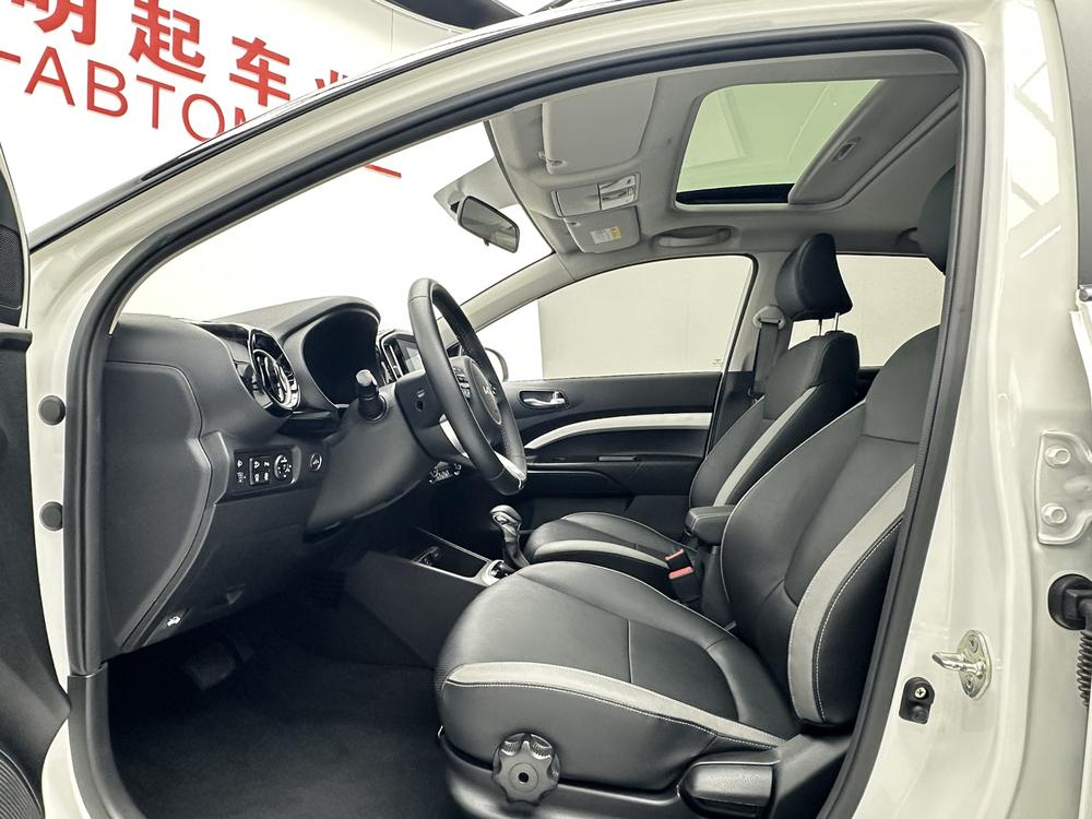 Kia Yipao
