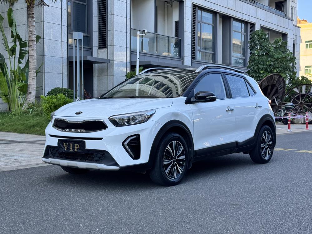 Kia Yipao