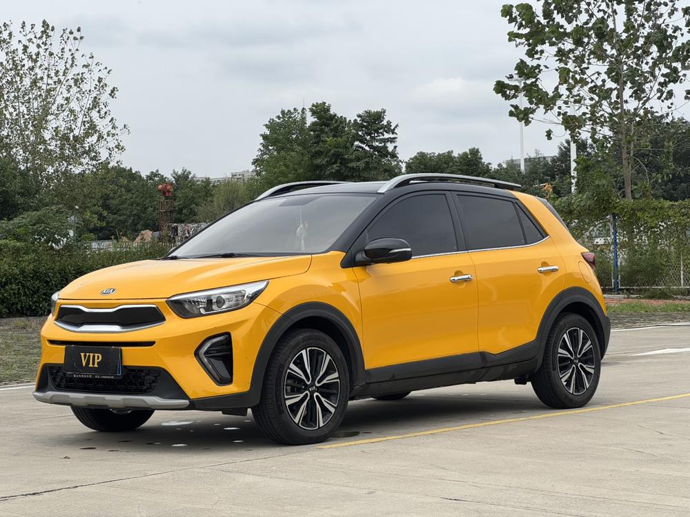 Kia Yipao