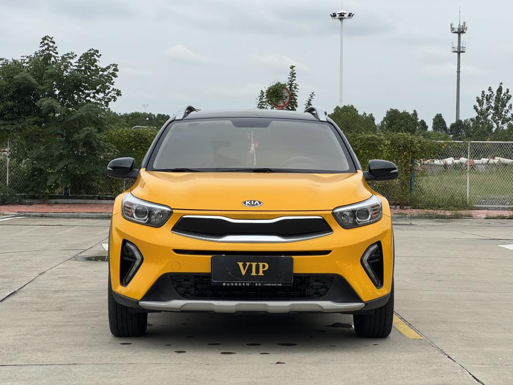 Kia Yipao