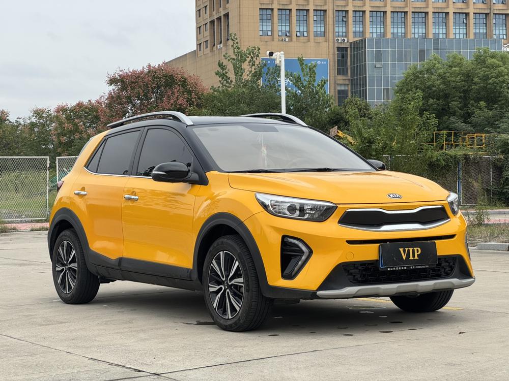 Kia Yipao