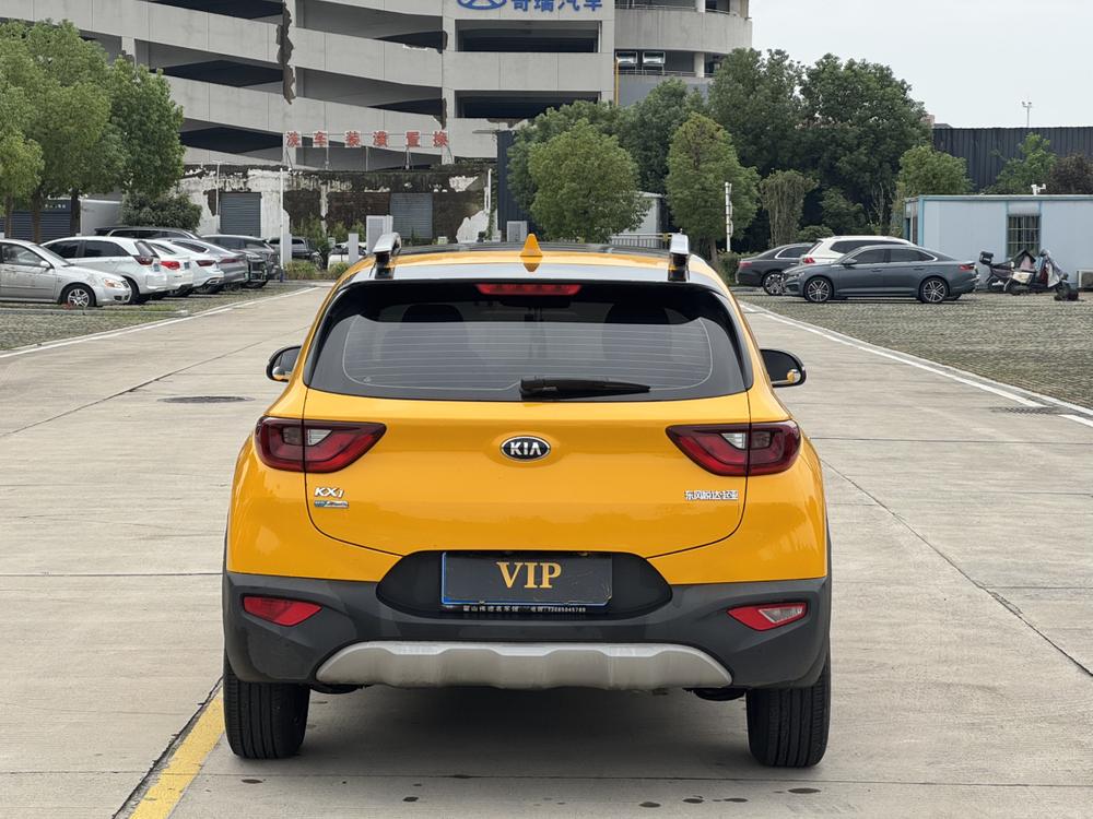 Kia Yipao