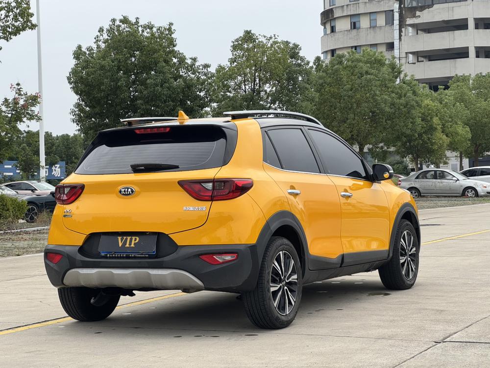 Kia Yipao