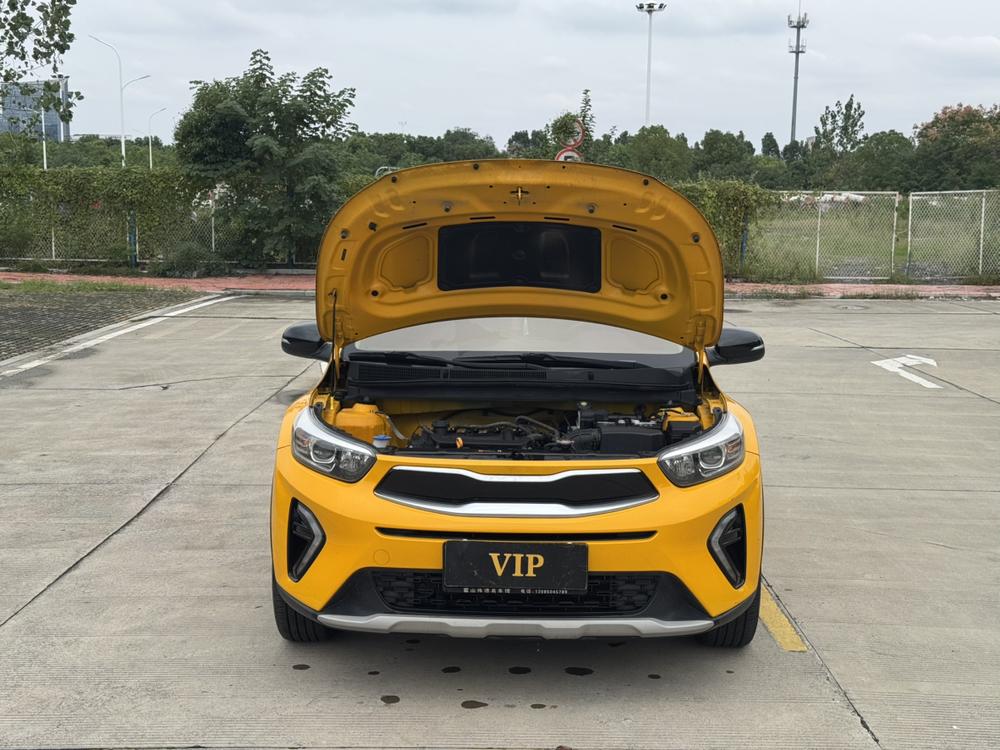 Kia Yipao