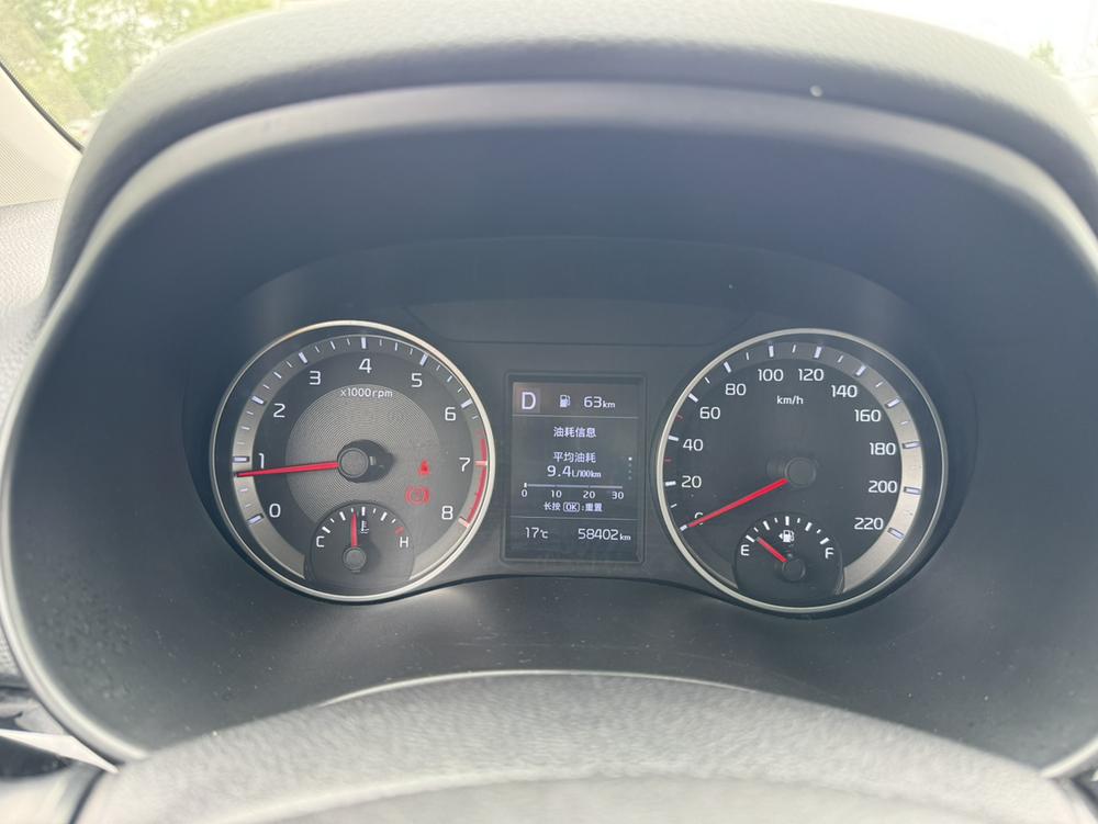 Kia Yipao