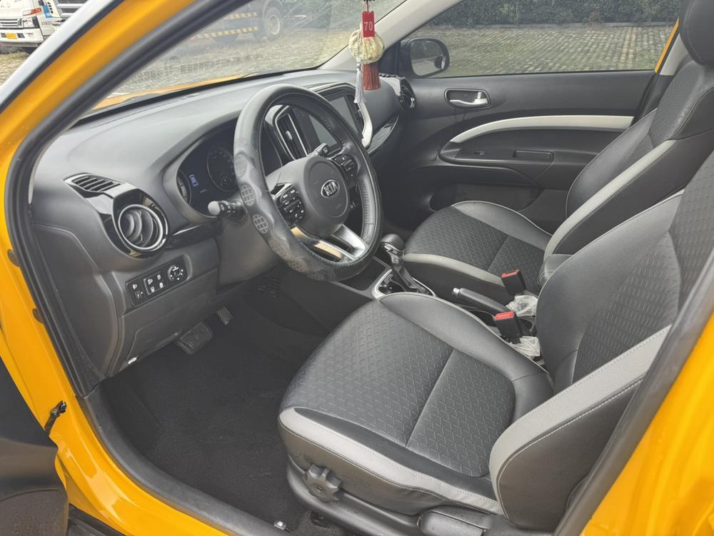 Kia Yipao