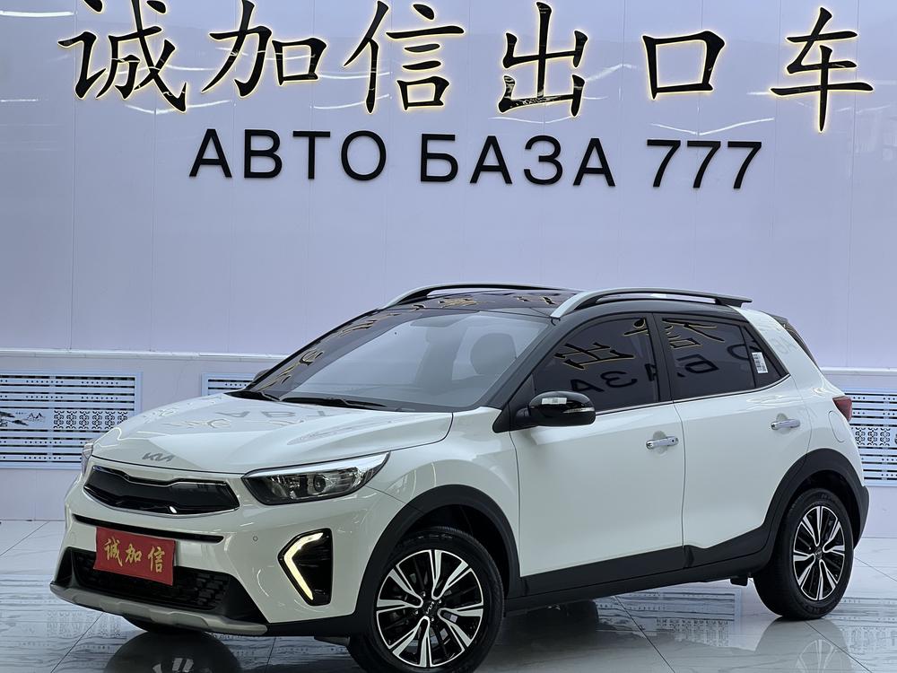 Kia Yipao