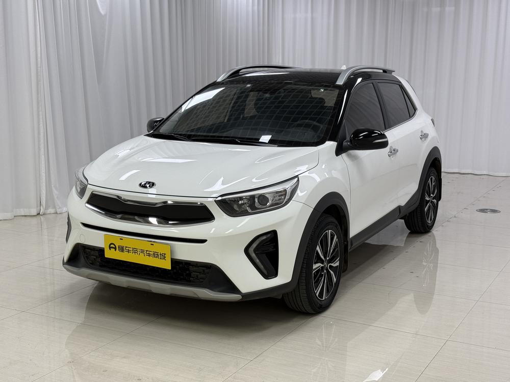 Kia Yipao