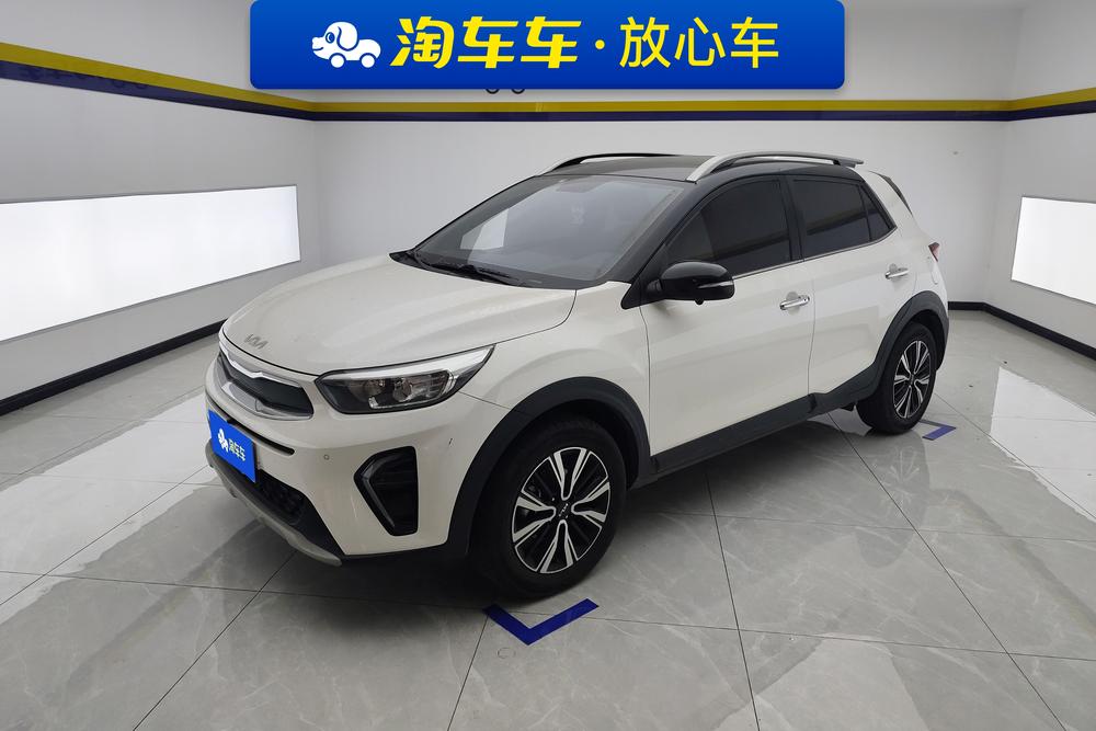 Kia Yipao