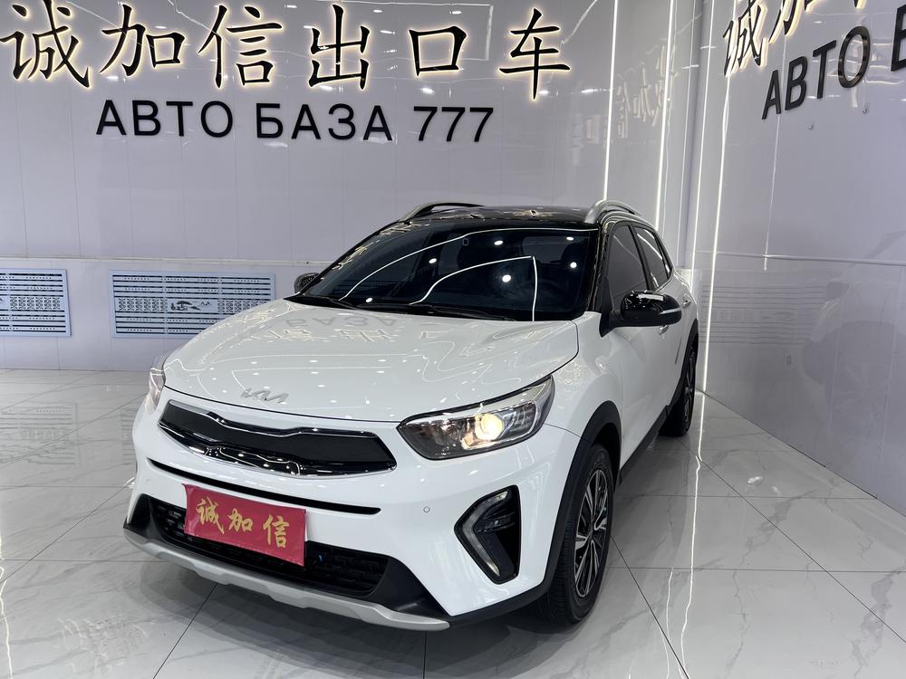 Kia Yipao
