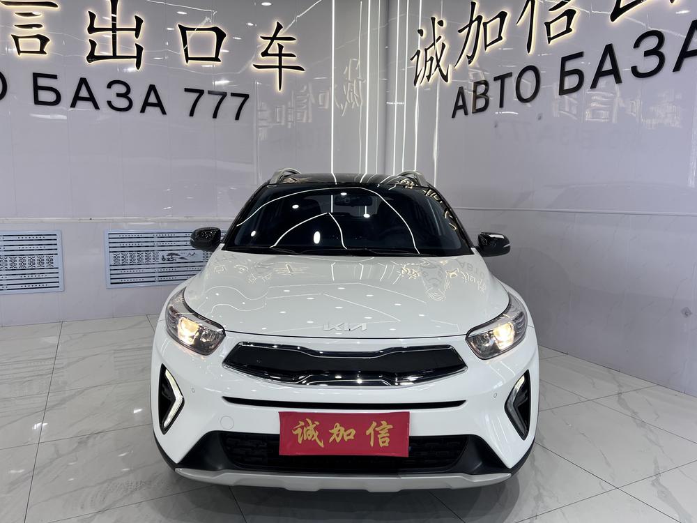 Kia Yipao