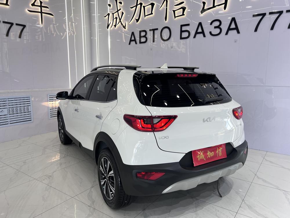 Kia Yipao