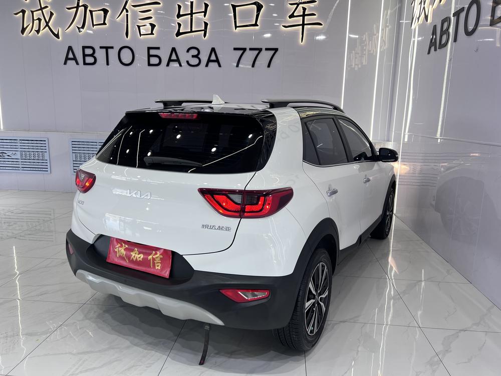 Kia Yipao