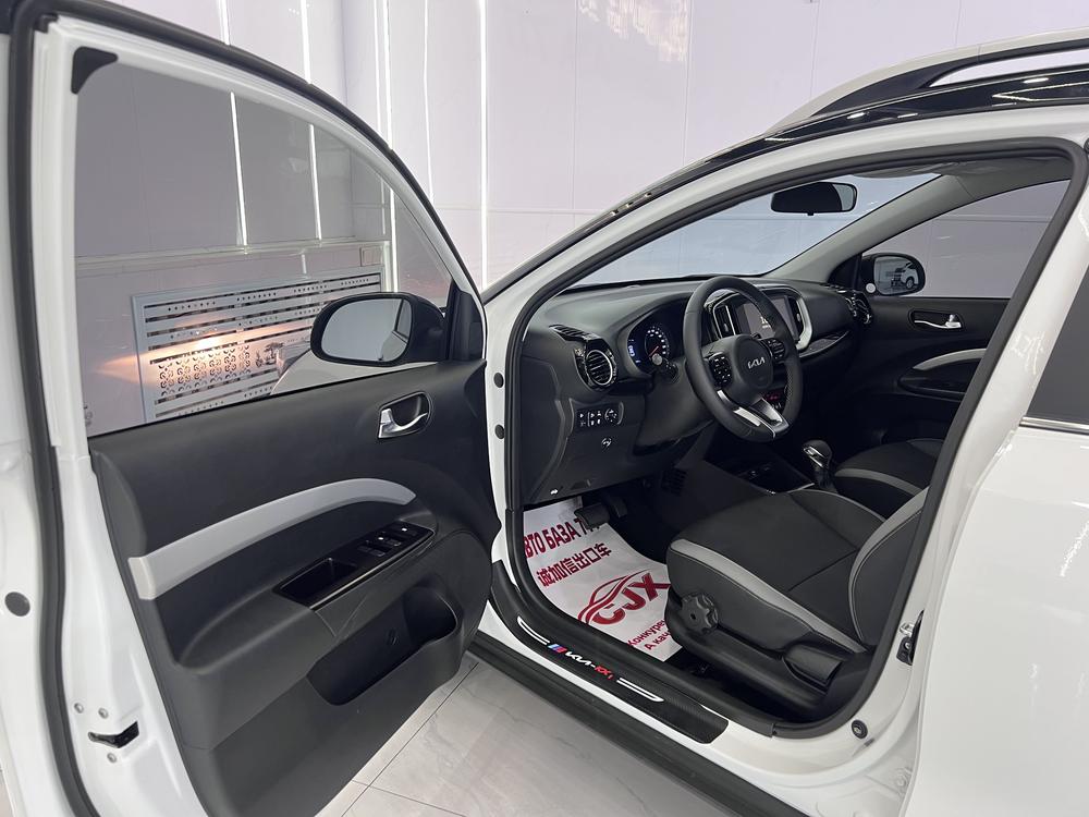 Kia Yipao