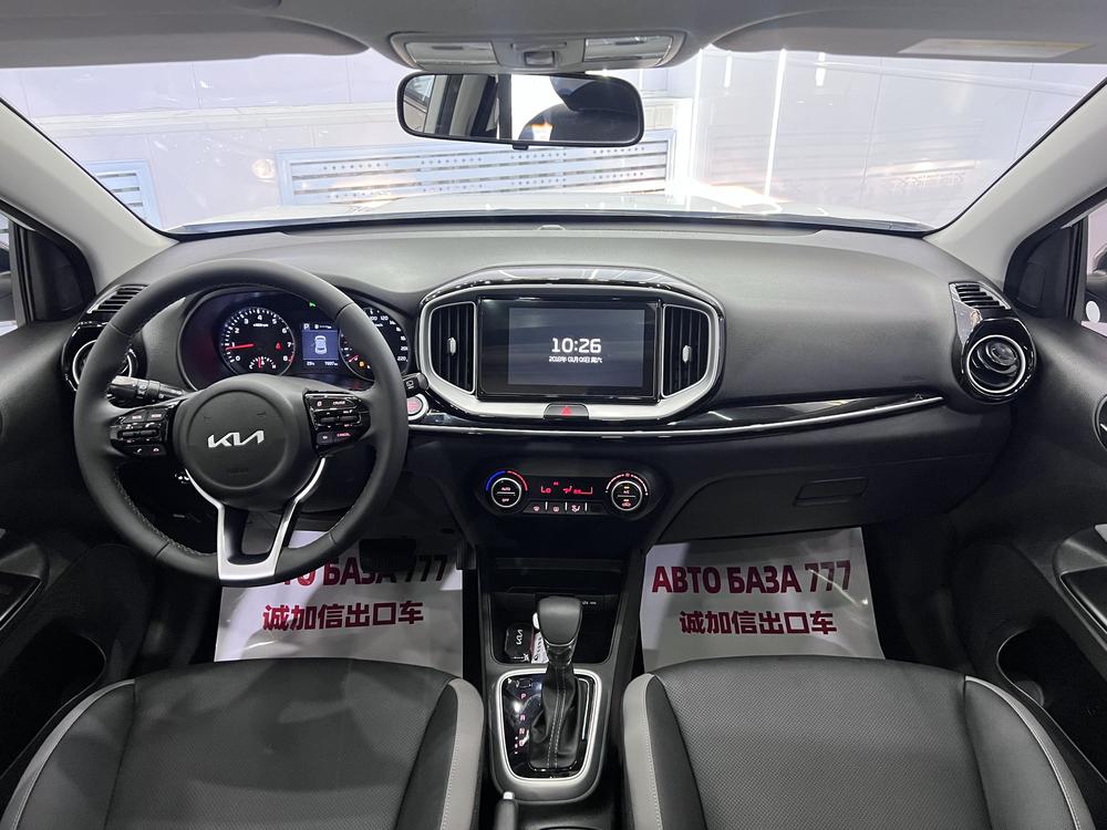 Kia Yipao