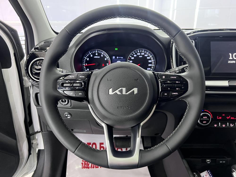 Kia Yipao