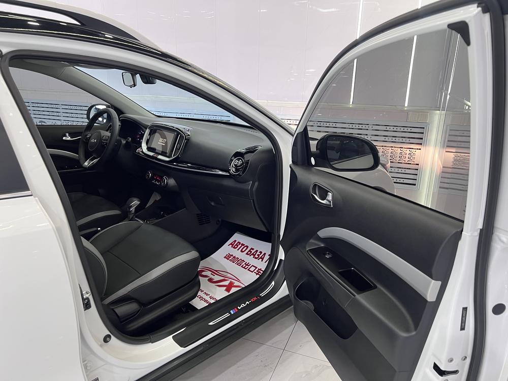Kia Yipao