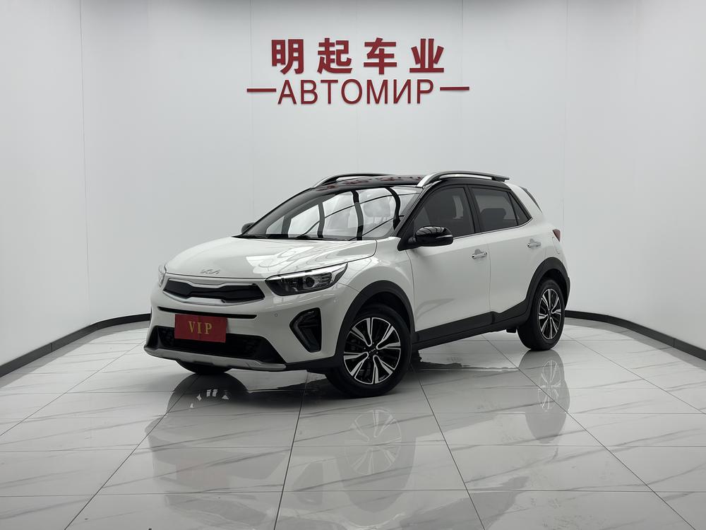 Kia Yipao