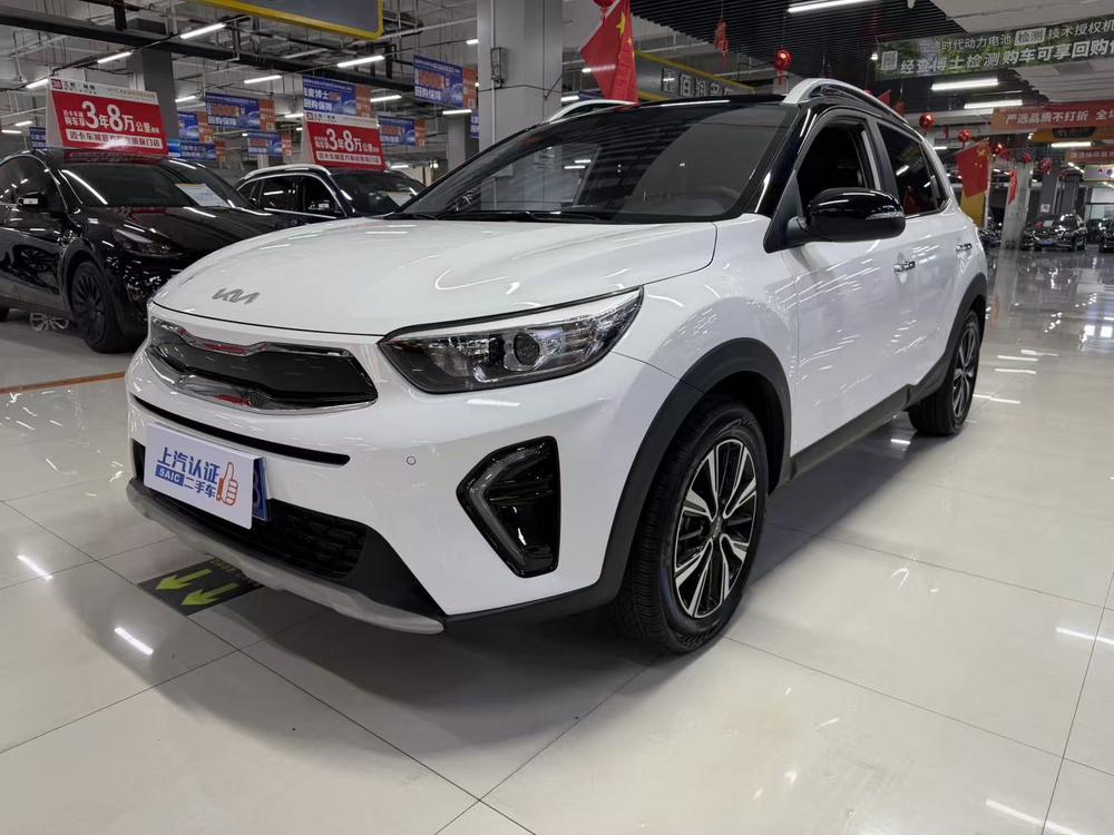 Kia Yipao