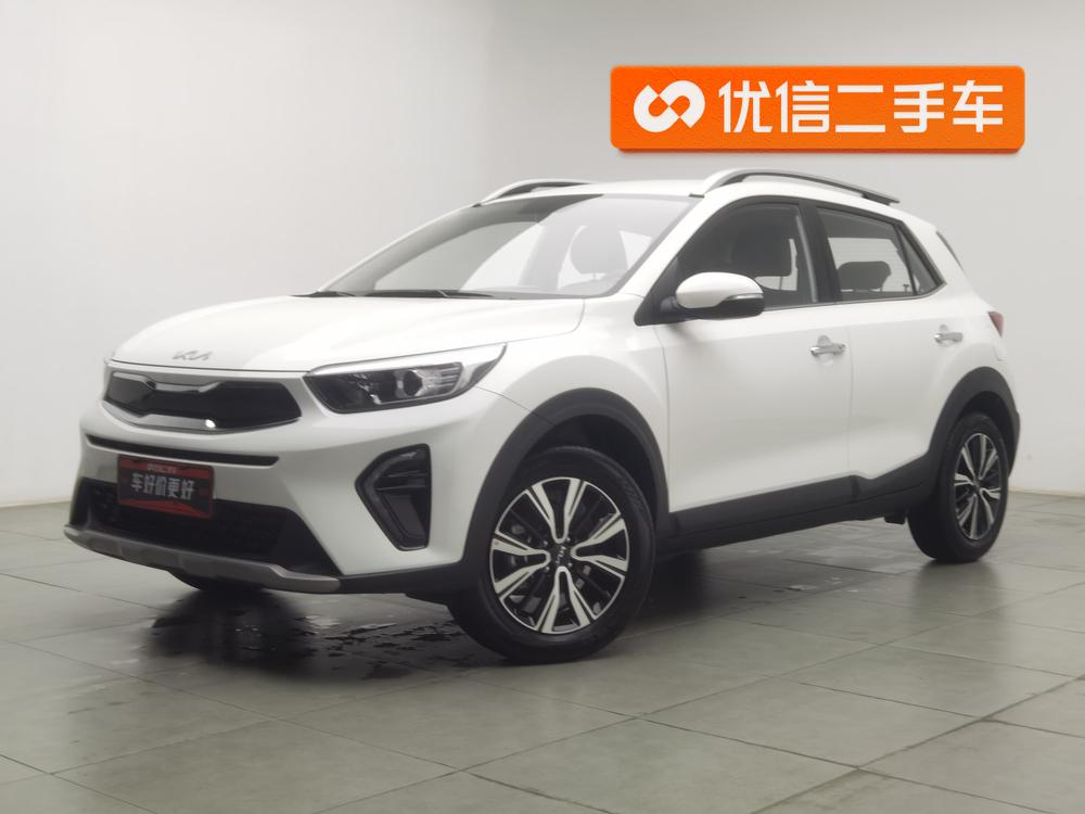 Kia Yipao