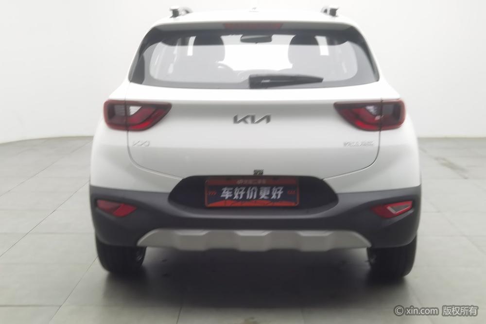 Kia Yipao