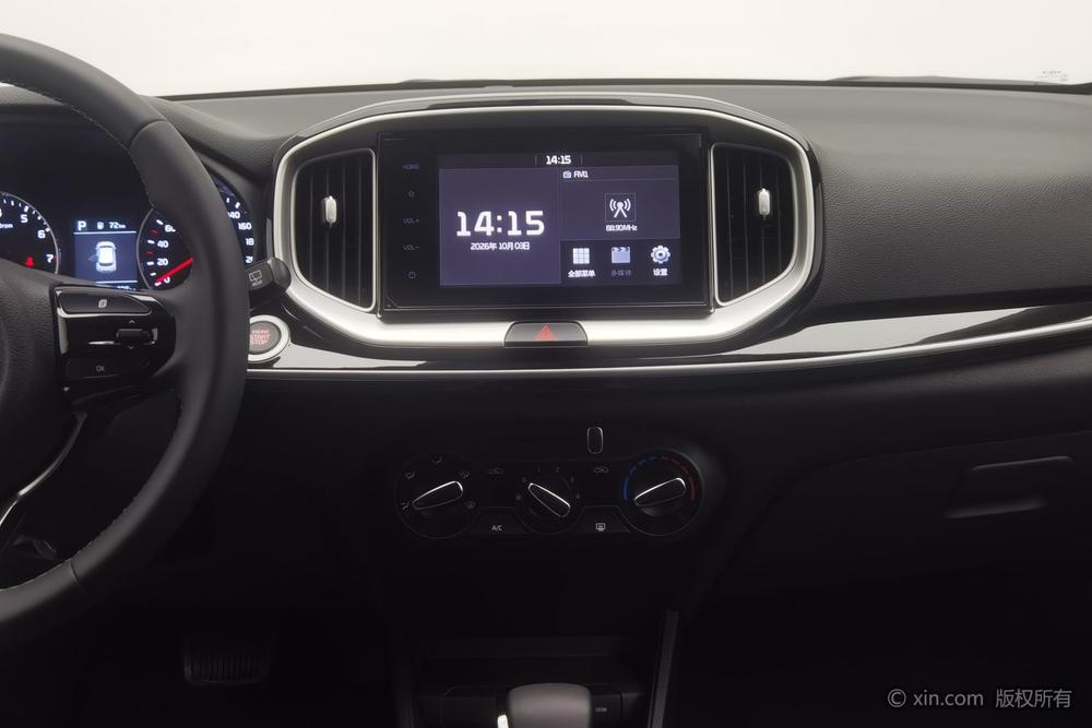 Kia Yipao