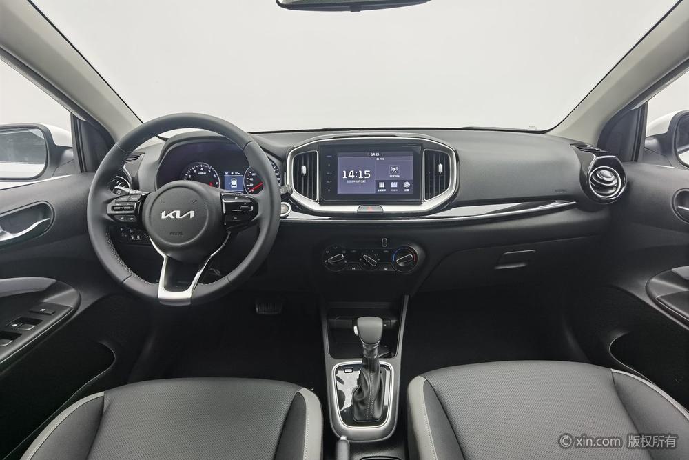 Kia Yipao