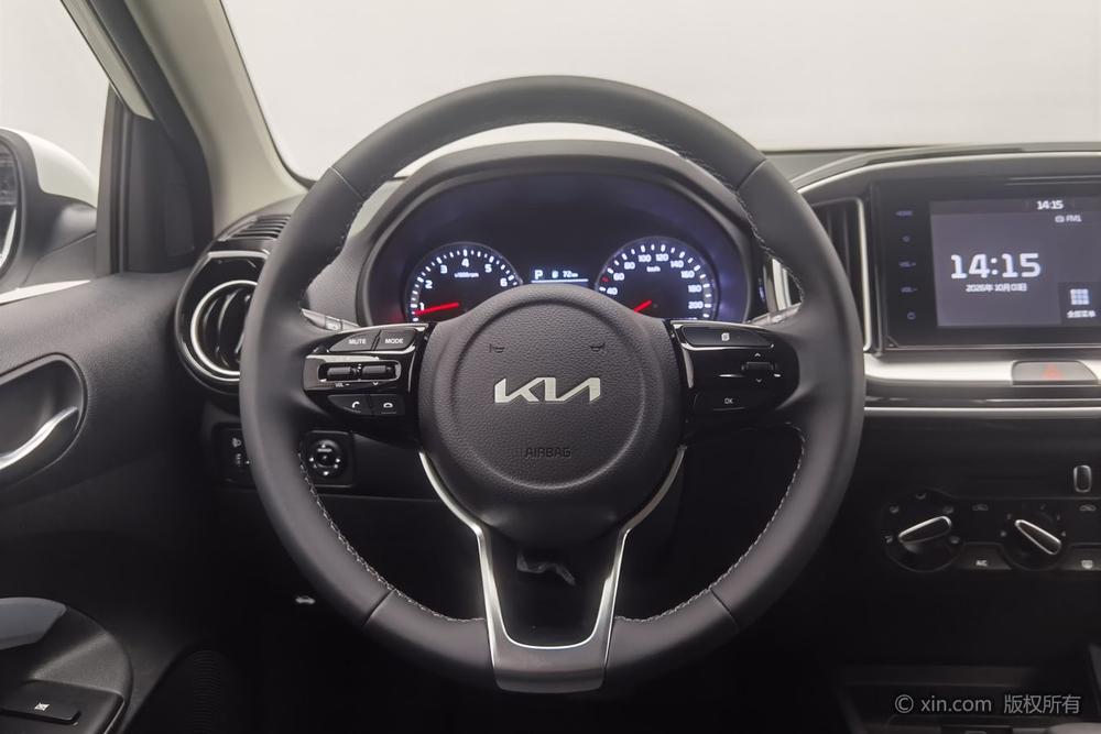 Kia Yipao