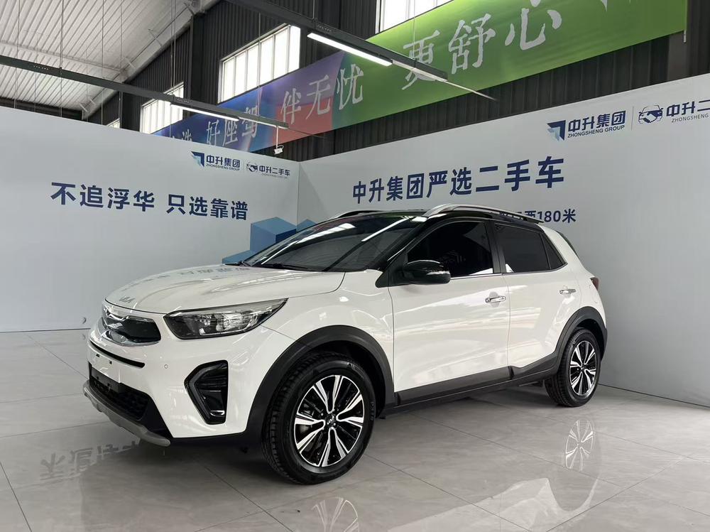Kia Yipao