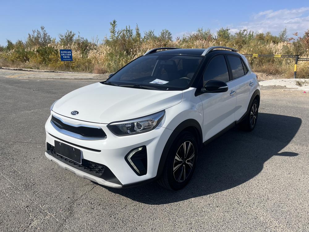Kia Yipao