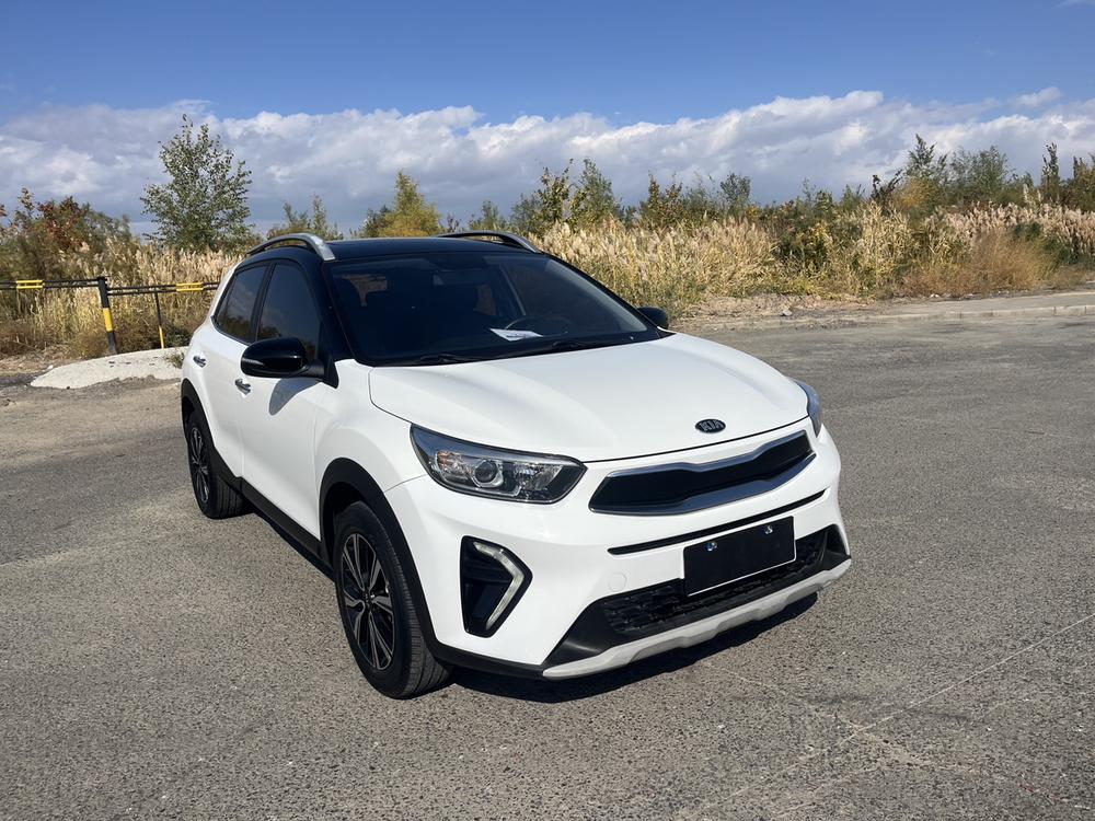 Kia Yipao