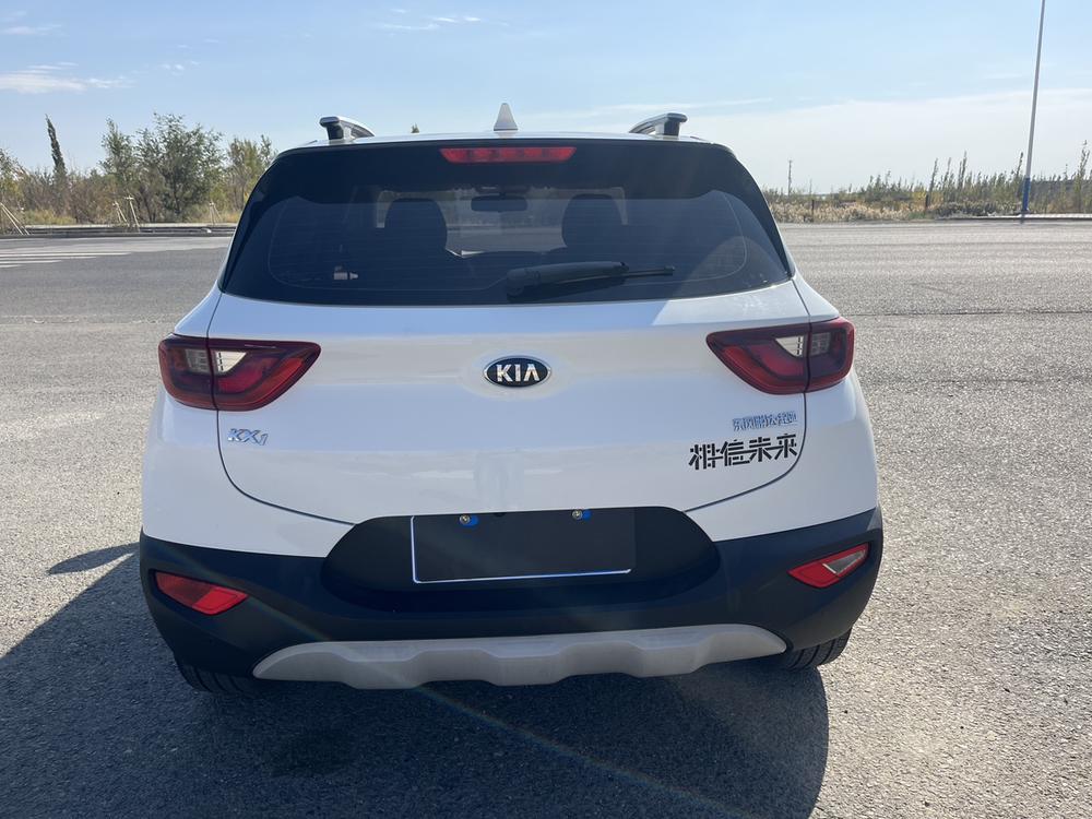 Kia Yipao