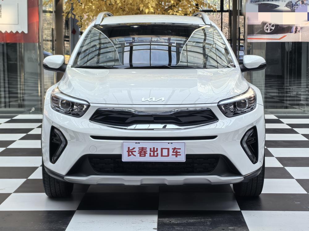 Kia Yipao