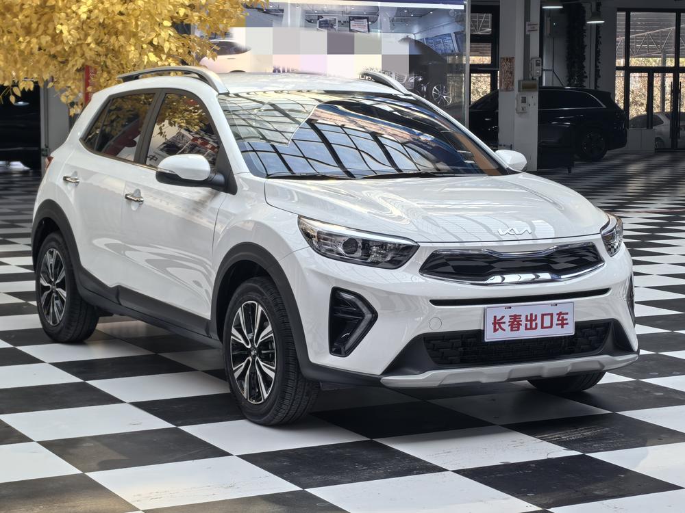 Kia Yipao