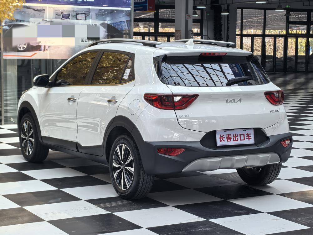 Kia Yipao